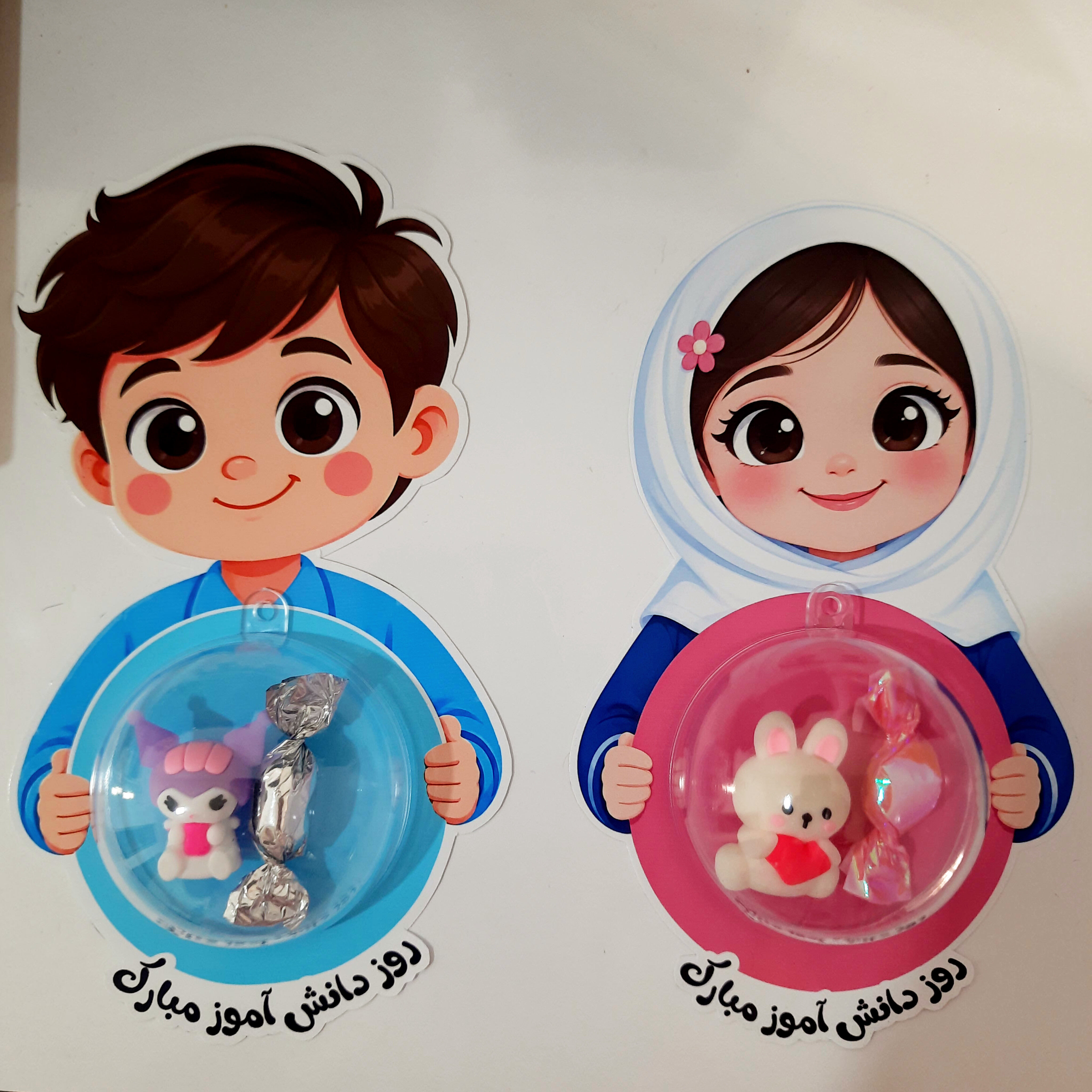 گیفت روزدانش آموز ۲